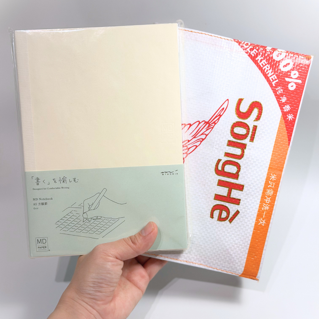 Upcycled Song He Rice Bag Notebook Sleeve | Zero Waste | Fits 120x180mm & A5 Notebooks